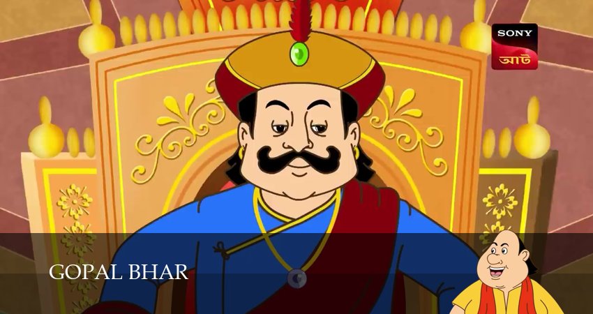 Gopal Bhar (2025) 1 сезон 1132 серия смотреть онлайн в хорошем качестве
