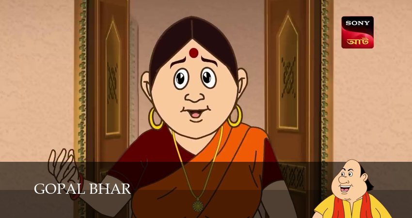 Gopal Bhar (1-1149,1150,1151 серия) последняя серия