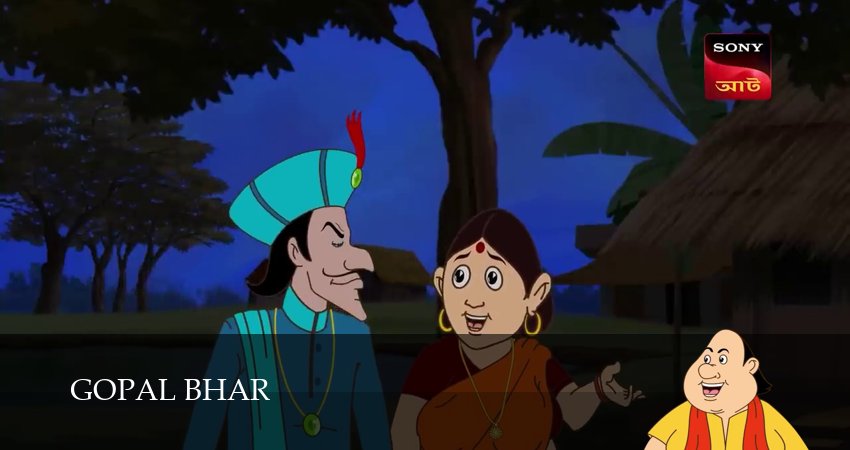 Смотреть сериал Gopal Bhar (2025) 1 сезон 1138 серия в хорошем качестве онлайн