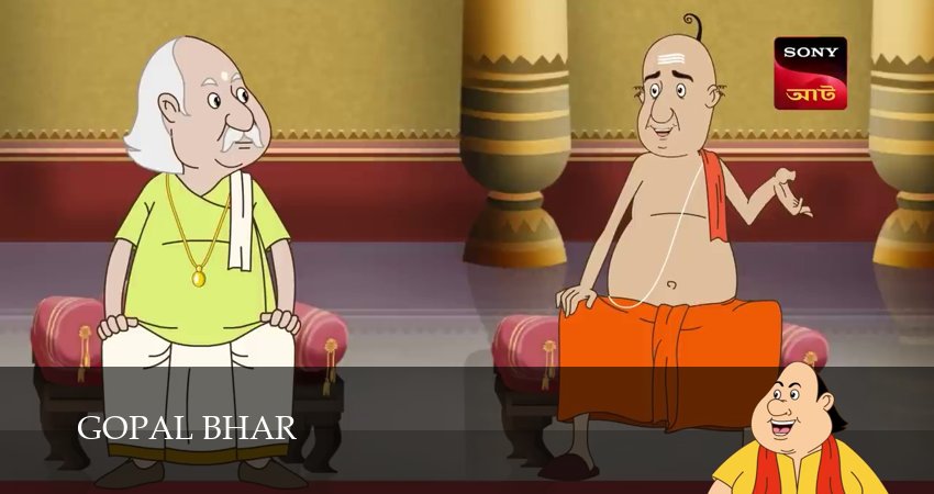 Смотреть сериал Gopal Bhar (2025) 1 сезон 1139 серия без рекламы в HD