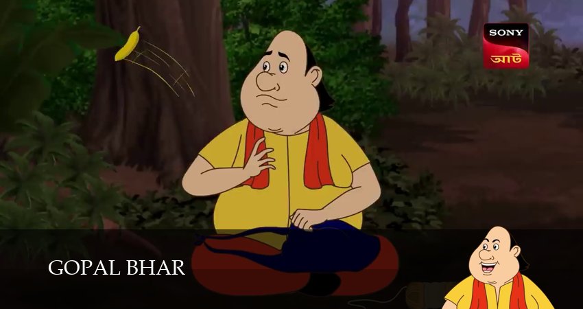 Gopal Bhar 1 сезон 1142 серия все серии подряд онлайн бесплатно