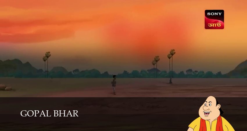 Gopal Bhar 1 сезон 1144 серия полная версия смотреть бесплатно