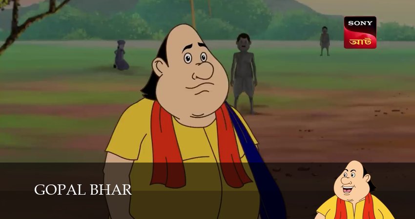 Gopal Bhar 1 сезон 1146 серия смотреть онлайн на телефоне бесплатно