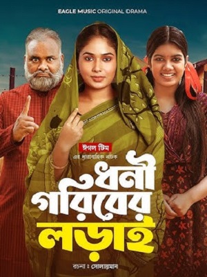 Бесплатный просмотр сериала Kipta Family 1 сезон в высоком HD качестве