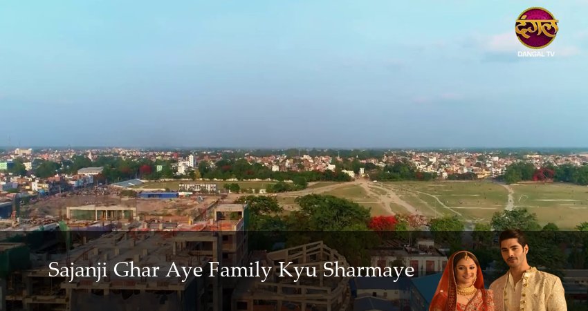 Sajanji Ghar Aye Family Kyu Sharmaye (2025) 1 сезон 5 серия смотреть бесплатно полностью