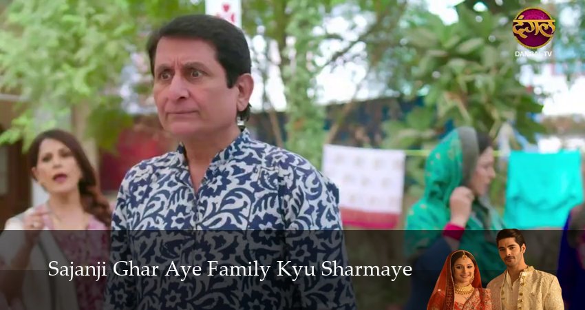 Sajanji Ghar Aye Family Kyu Sharmaye (2025) 1 сезон 10 серия смотреть в 4K качестве онлайн