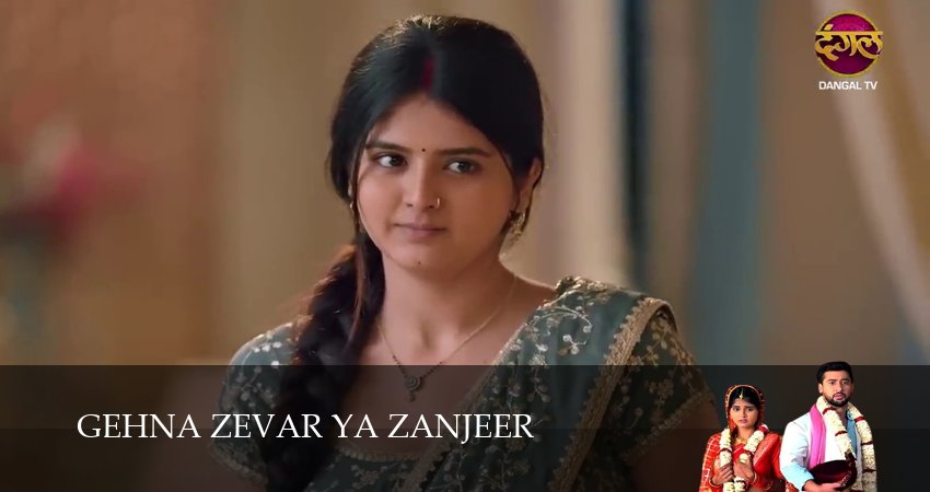 Gehna Zevar Ya Zanjeer 1 сезон 212 серия смотреть онлайн 720p или 1080p