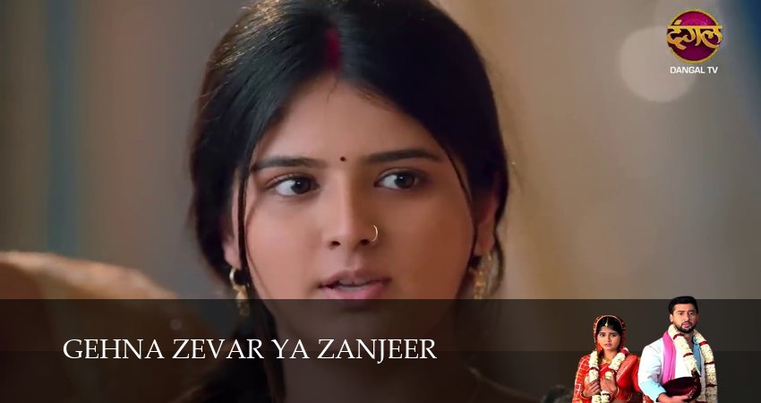 Где снят сериал Gehna Zevar Ya Zanjeer (2 сезон)