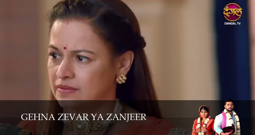 Gehna Zevar Ya Zanjeer 1 сезон 214 серия смотреть бесплатно в хорошем качестве