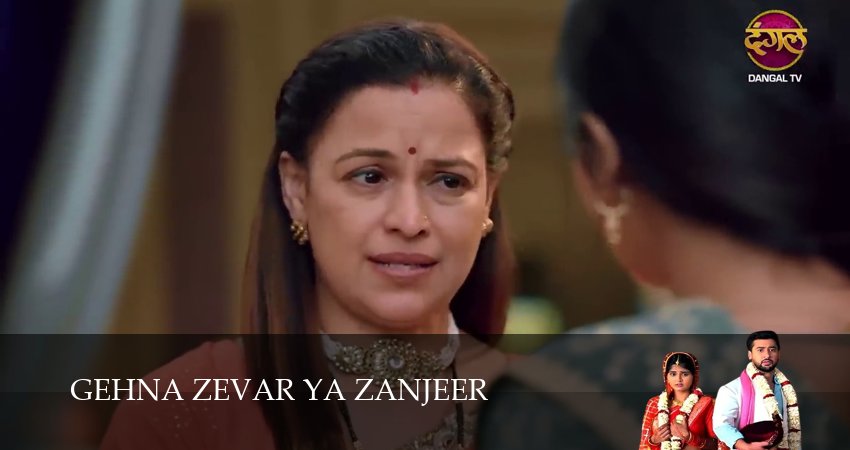 Gehna Zevar Ya Zanjeer (1-231,232,233 серия) hd 720