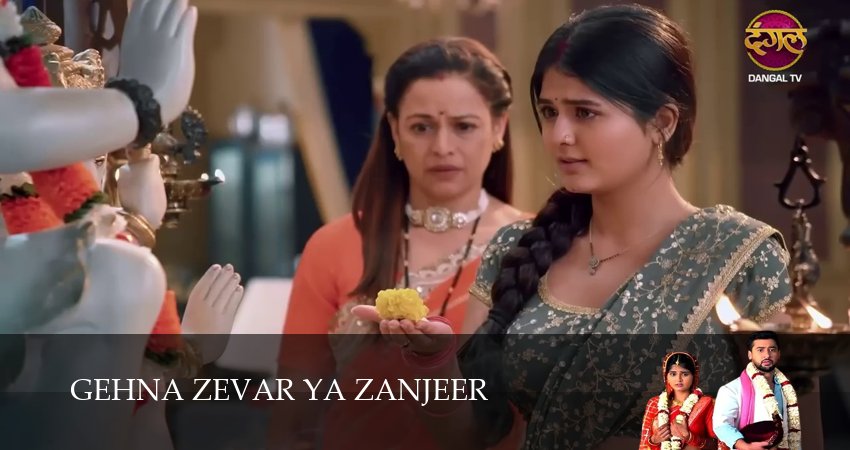Gehna Zevar Ya Zanjeer (2 сезон) лорд
