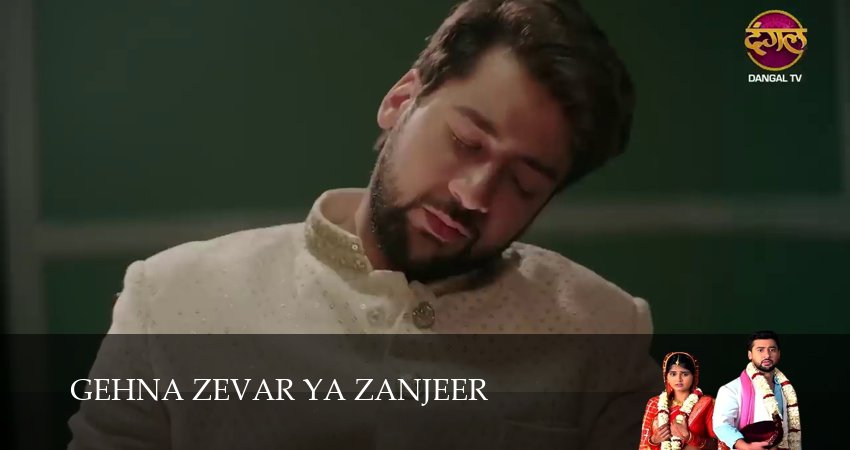 Сериал Gehna Zevar Ya Zanjeer (2025) 1 сезон 218 серия в хорошем качестве 1080 Full HD