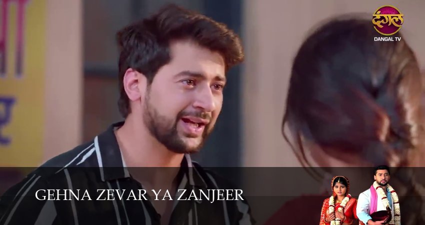 Gehna Zevar Ya Zanjeer (1 сезон, 2025) смотреть онлайн бесплатно без рекламы
