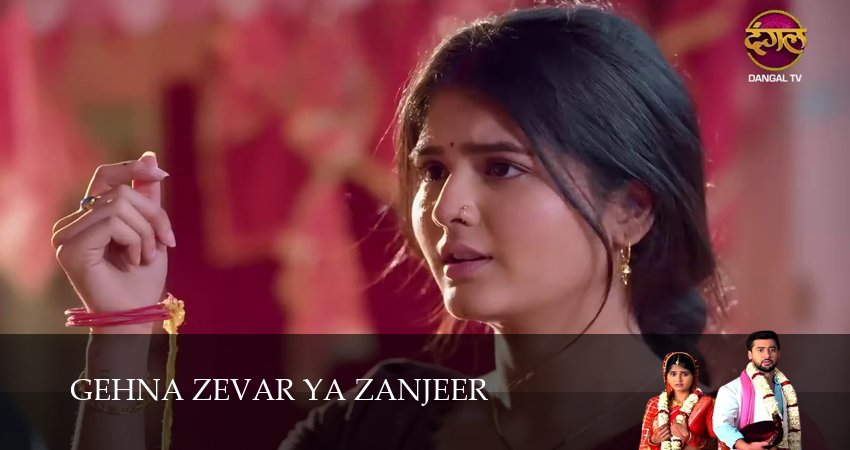 Gehna Zevar Ya Zanjeer (2025) 1 сезон 232 серия полностью в хорошем качестве и бесплатно
