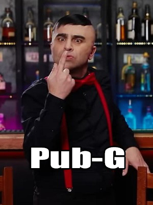 Pub-G (2025, Армения) смотреть онлайн