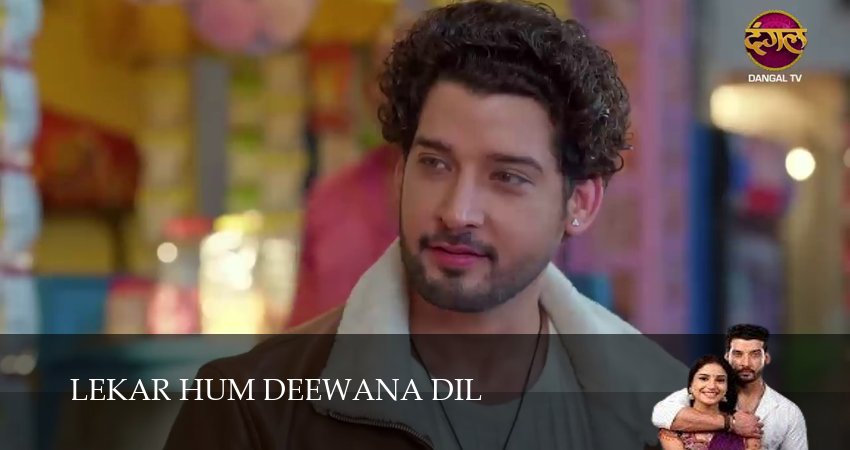 Сериал Lekar Hum Deewana Dil (1 сезон, 114 серия) смотреть онлайн бесплатно без рекламы