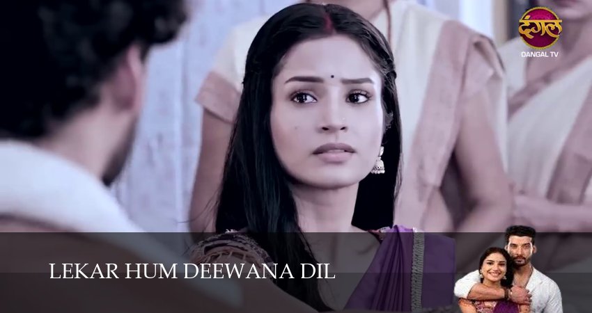 Смотреть сериал Lekar Hum Deewana Dil 1 сезон 116 серия в отличном качестве