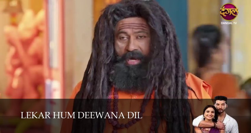 Lekar Hum Deewana Dil (2025) 1 сезон 117 серия смотреть онлайн в хорошем качестве