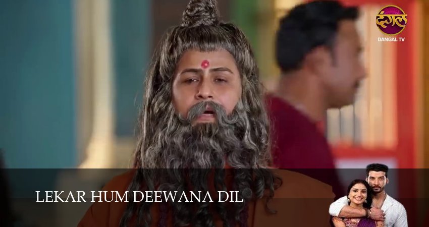 Lekar Hum Deewana Dil 1 сезон 118 серия смотреть в хорошем качестве
