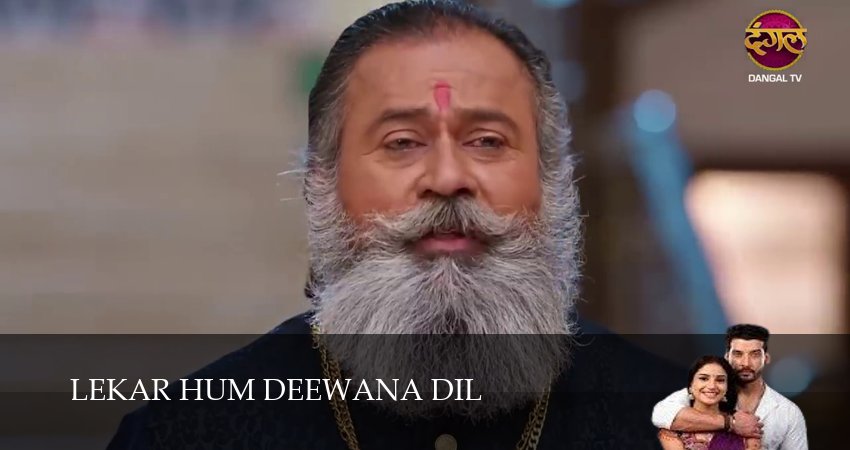 Lekar Hum Deewana Dil (2025) 1 сезон 122 серия полностью в хорошем качестве и бесплатно