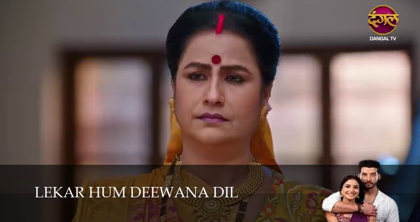 Lekar Hum Deewana Dil 1 сезон 123 серия смотреть онлайн на телефоне бесплатно