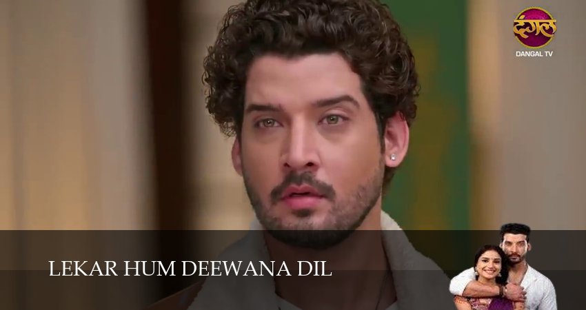 Lekar Hum Deewana Dil 1 сезон 130 серия смотреть онлайн бесплатно в хорошем качестве