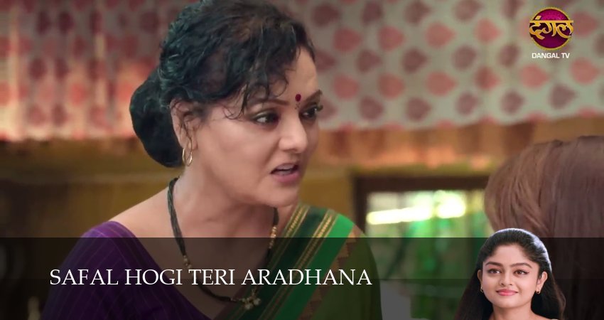 Safal Hogi Teri Aradhana 1 сезон 120 серия смотреть онлайн 720p или 1080p