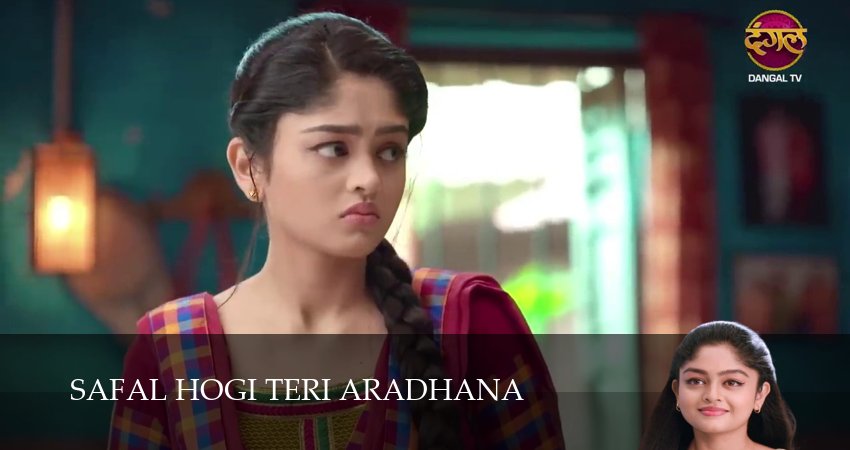 Safal Hogi Teri Aradhana сериал lordfilm