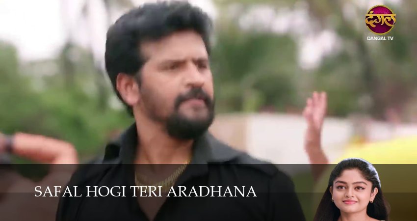 Safal Hogi Teri Aradhana 1 сезон 124 серия смотреть в хорошем качестве