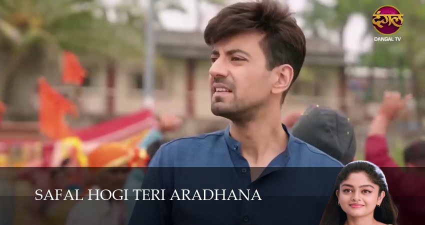 Сериал Safal Hogi Teri Aradhana (2025) 1 сезон 126 серия в хорошем качестве 1080 Full HD