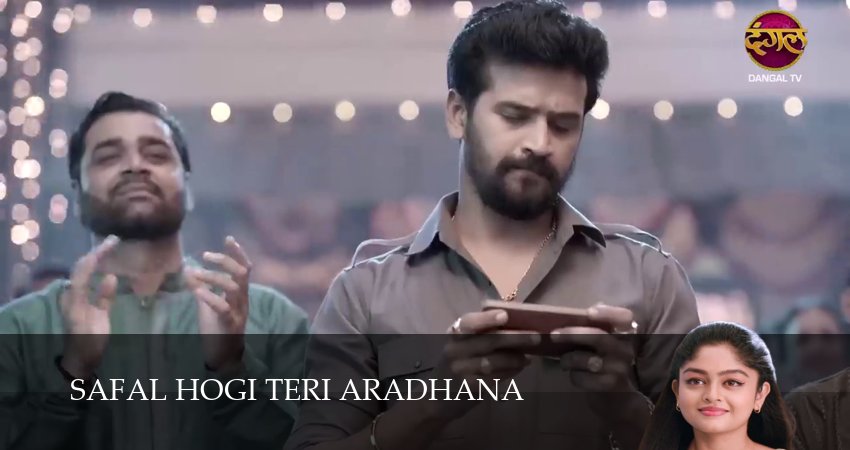Safal Hogi Teri Aradhana (2025) 1 сезон 127 серия смотреть онлайн бесплатно