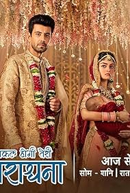 Safal Hogi Teri Aradhana 1 сезон, 1-138,139,140 серия (2025) смотреть сериал онлайн