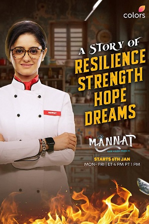 Mannat Har khushi paane ki 1 сезон, 1-58,59,60 серия (2025) смотреть сериал онлайн