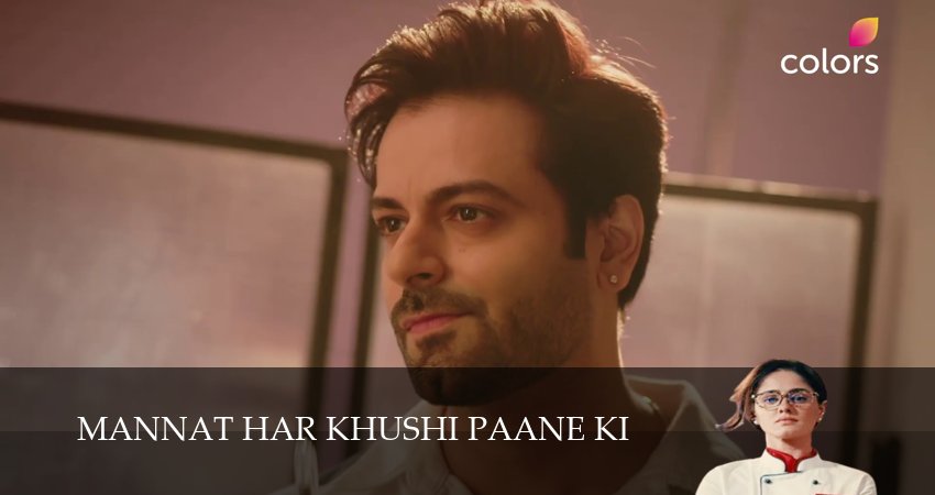 Сериал Mannat Har khushi paane ki (1-й сезон) конец