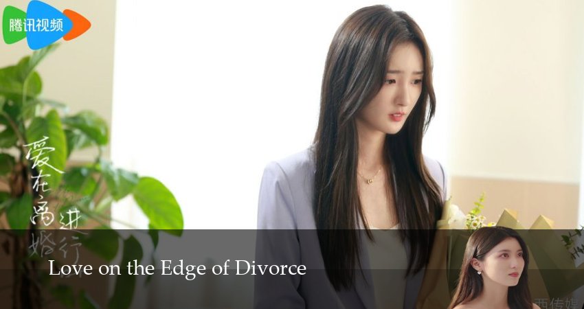 Любовь на грани развода 1 сезон 7 серия полная версия смотреть бесплатно