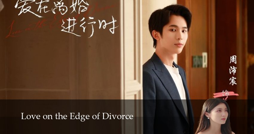 Смотреть сериал Любовь на грани развода 1 сезон 8 серия бесплатно и без рекламы