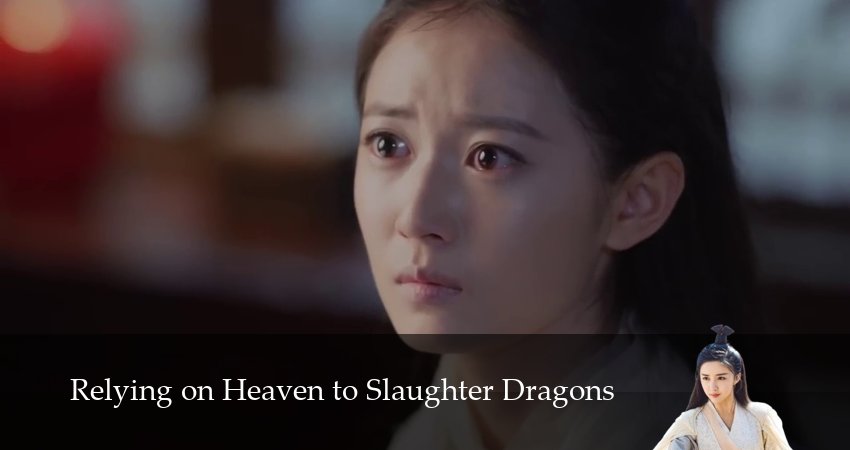 Меч небес и сабля дракона (2025) 1 сезон 43 серия смотреть онлайн бесплатно