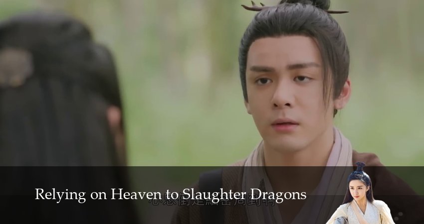 Смотреть сериал Меч небес и сабля дракона 1 сезон 48 серия в отличном качестве