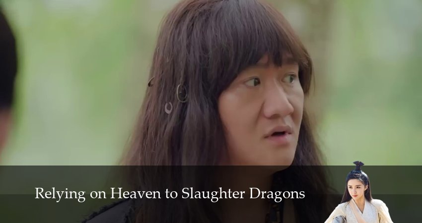 Сериал Меч небес и сабля дракона (2025) 1 сезон 51 серия смотреть бесплатно в хорошем качестве