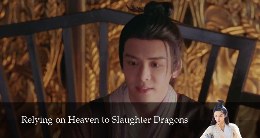 Меч небес и сабля дракона (2025) 1 сезон 52 серия смотреть в 4K качестве онлайн