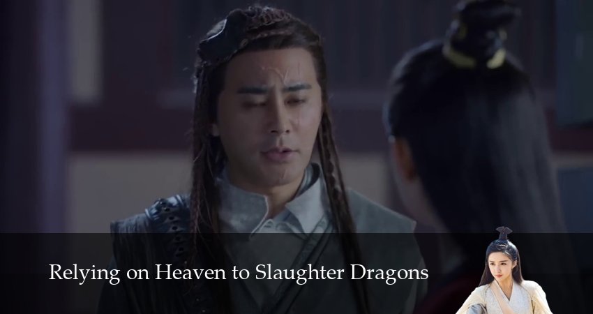 Смотреть Меч небес и сабля дракона 1 сезон 56 серия онлайн бесплатно без смс