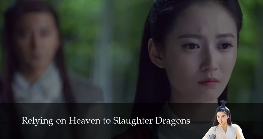 Меч небес и сабля дракона 1 сезон 60 серия все серии подряд онлайн бесплатно