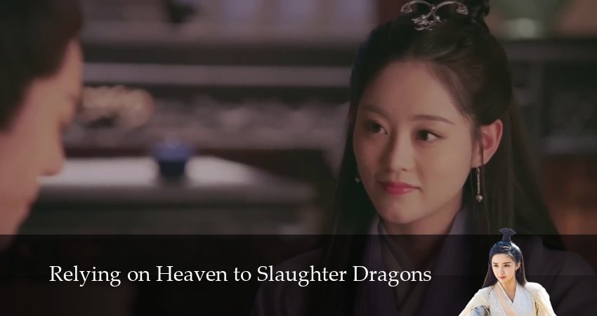 Сериал Меч небес и сабля дракона (2025) 1 сезон 61 серия в 4K UHD и HD смотреть онлайн бесплатно