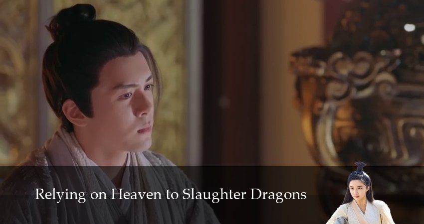 Сериал Меч небес и сабля дракона (2025) 1 сезон 62 серия смотреть бесплатно в хорошем качестве