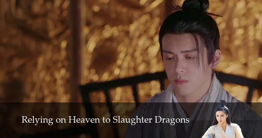 Сериал Меч небес и сабля дракона 1 сезон 65 серия онлайн в качестве 1080p