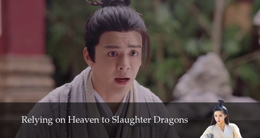 Меч небес и сабля дракона 1 сезон 66 серия смотреть онлайн на телефоне бесплатно