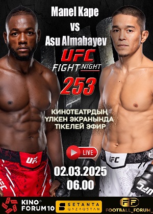 Манель Капе - Асу Абайулы Алмабаев (UFC Fight Night 253, 02.03.2025) (, США) смотреть фильм онлайн