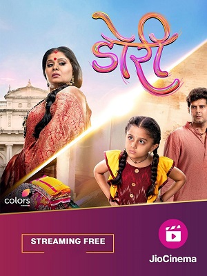 Сериал Doree S2 1 сезон полный сезон смотреть онлайн в высоком качестве