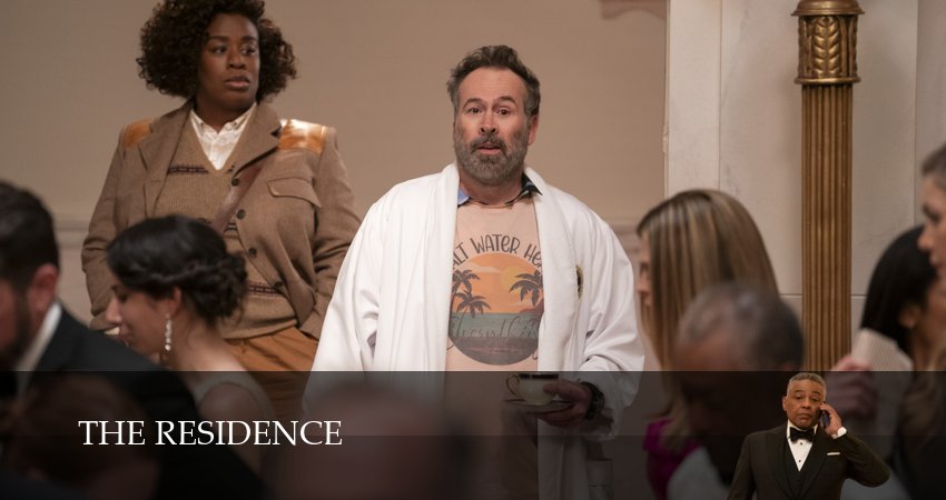 Убийство в Белом доме / Резиденция 1 сезон 8 серия смотреть онлайн бесплатно в хорошем качестве