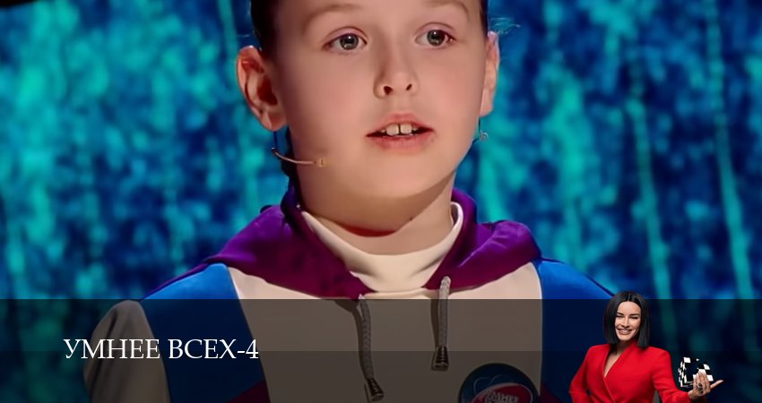 Сериал Умнее всех (4 сезон, 1-14,15,16 серия) онлайн лорд